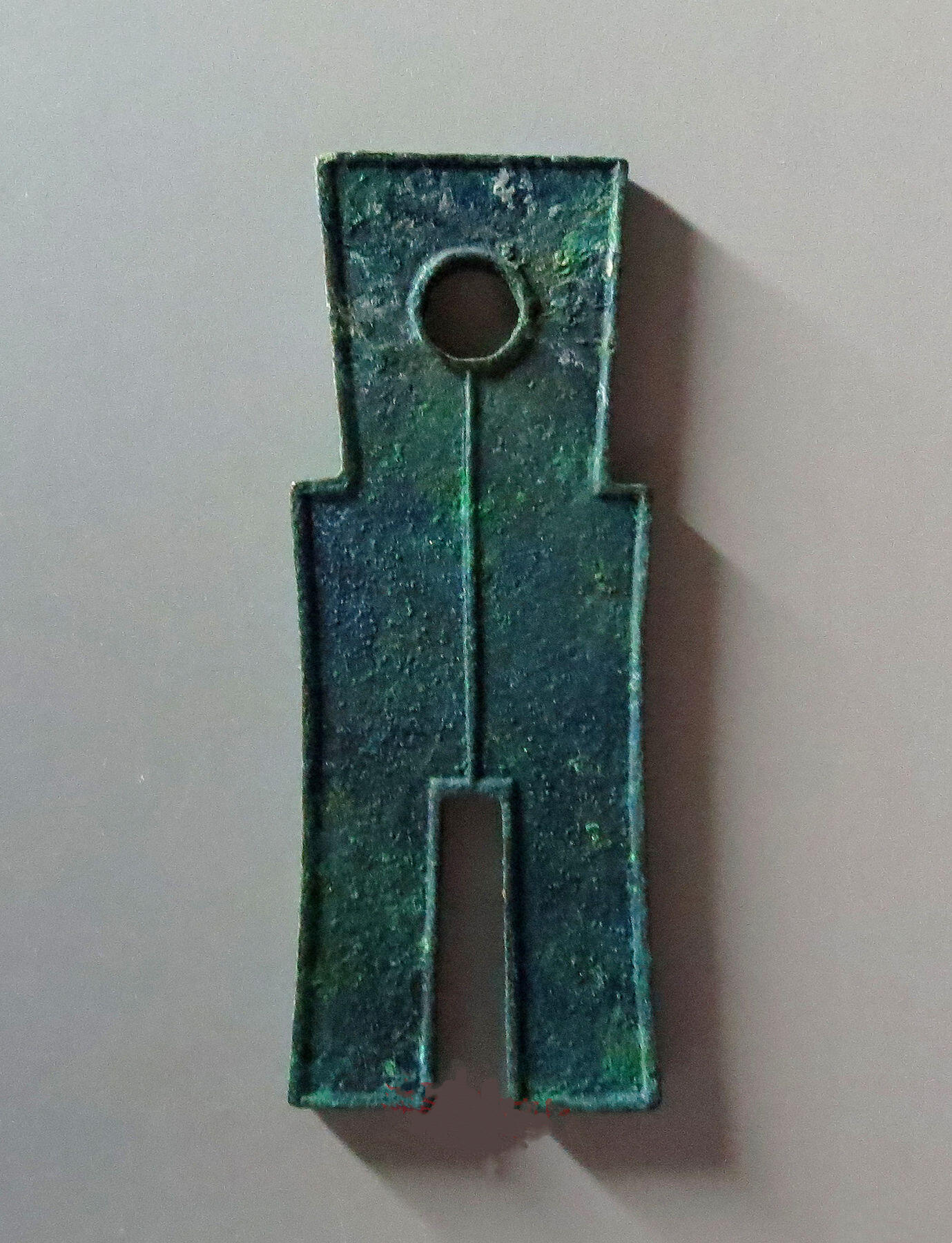 《竞宝斋》第417场 周日，周一，2场连拍 （全场包邮） 华夏86分 新莽货布 上面绿锈反面蓝锈 悬针篆极美 流通硬货