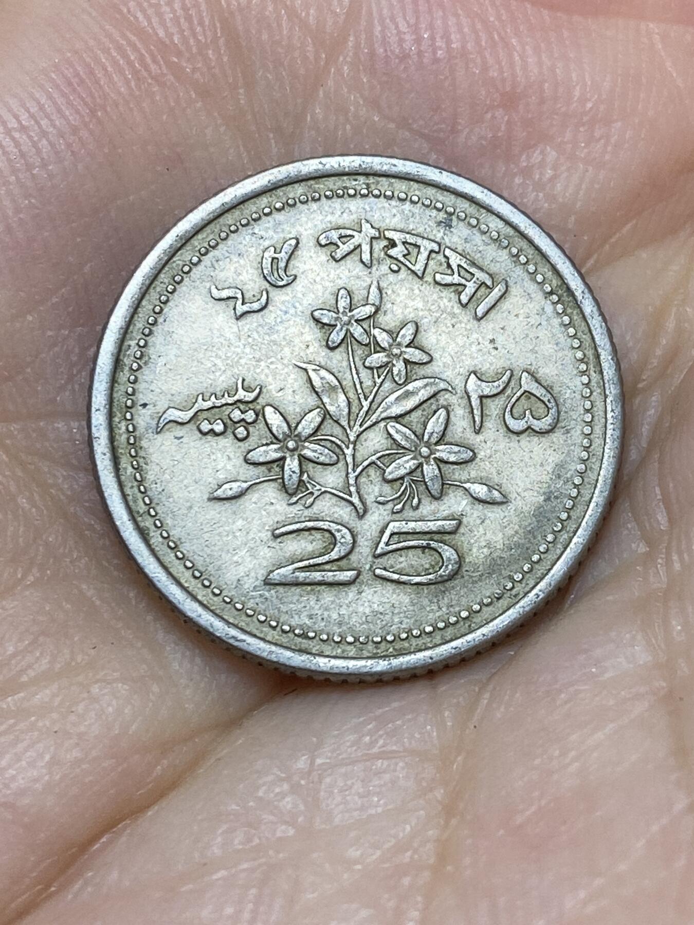 2025年第八十八场(总第一百一十四场）外国好品散币(免佣金)
