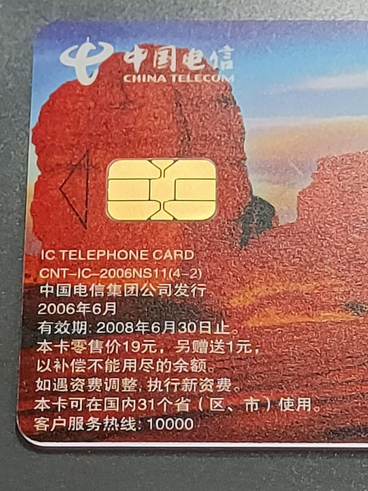 公藏第121期评级卡拍卖