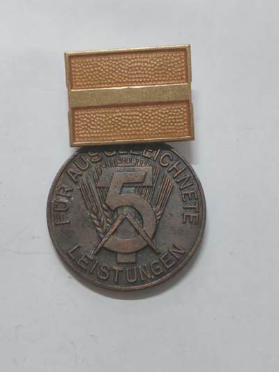 韵星假日拍卖第二十三期 -- Rimey Holidays Auction 23 - 民主德国五年计划卓越功绩奖章 早期版