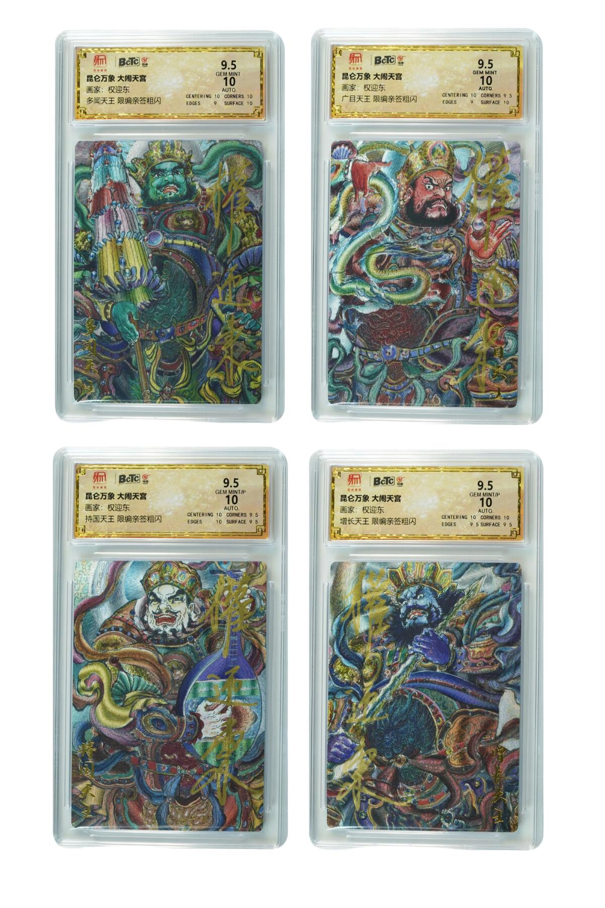 白泽拍卖卡牌手绘专场第24期（持续征集ING，白露暧秋色，月明清漏中）