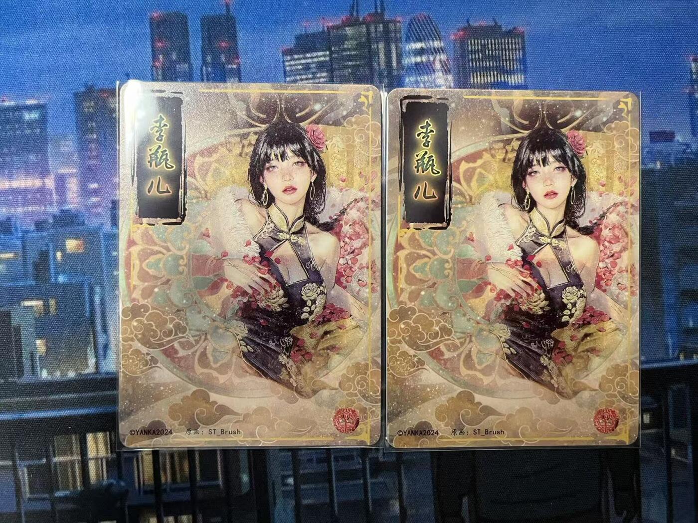 阳大大卡牌拍卖第71期（持续收拍品，周五晚上九点截拍，进群福利早知道）