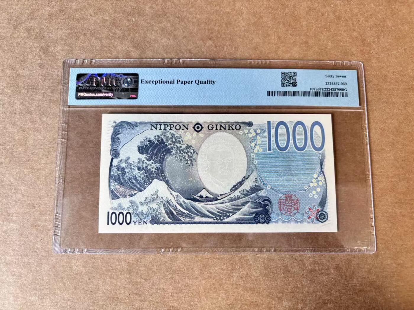 【Blue Auction】世界纸币精拍第723期——18级TOP拍卖/信誉/品质/专业/高效💫 【AA倒置号】日本2024年1000元 PMG67EPQ 高分 