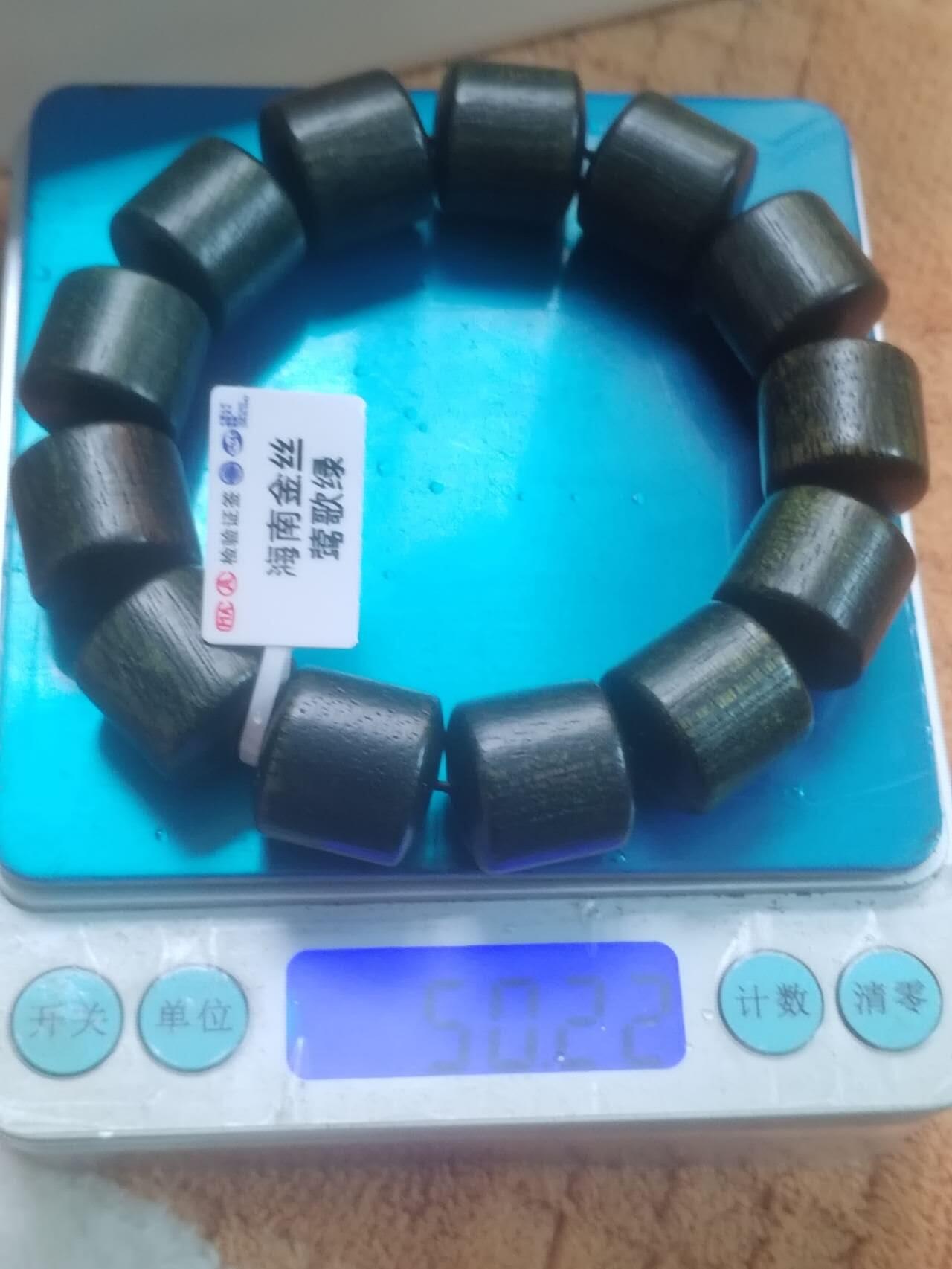 玉石 手串 手镯 手链 海南金丝楠木 莺歌绿手串。