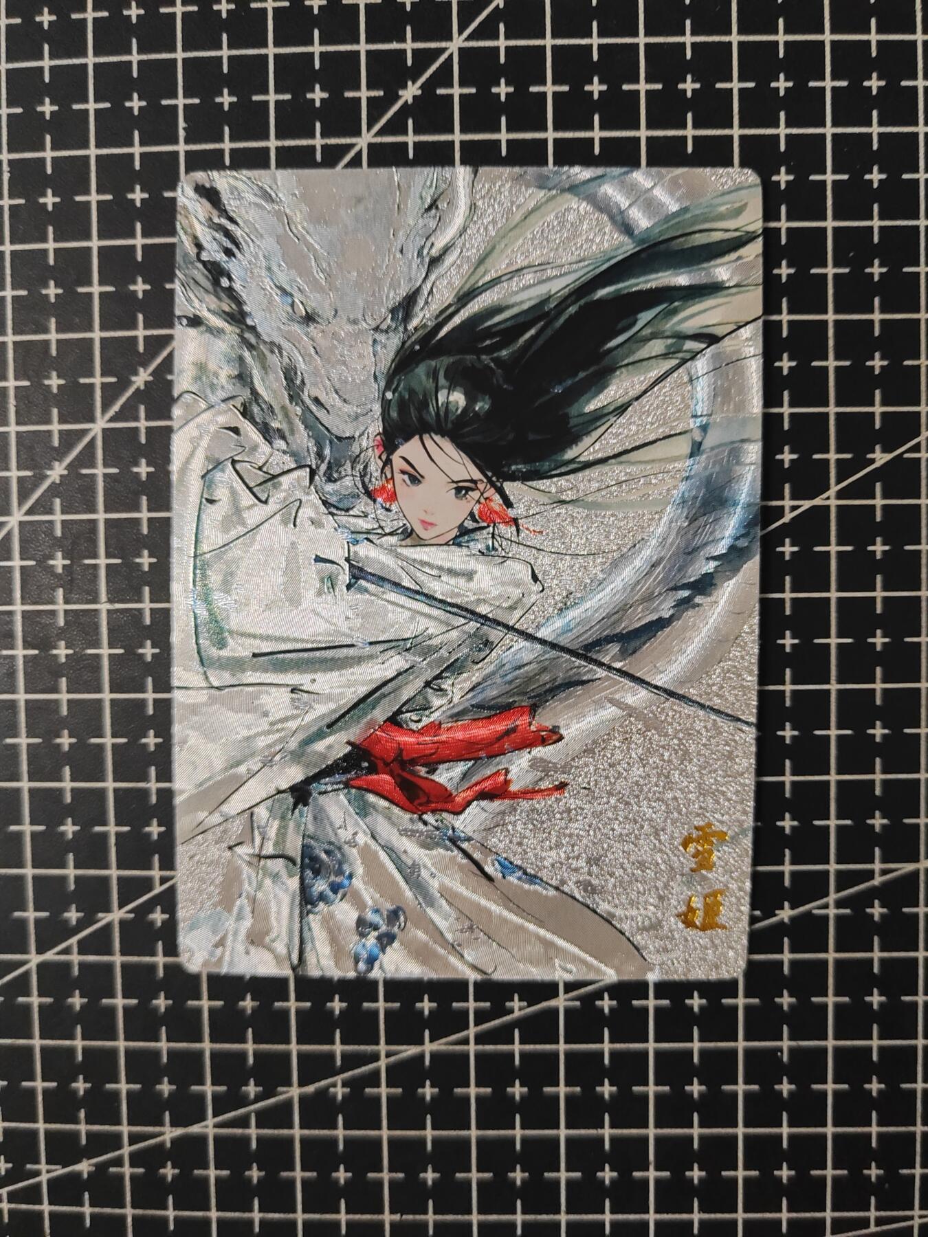 铃鹿第七期（提示一：自制卡难免瑕疵，可能存在撞角爆边等出厂瑕疵，介意慎拍；提示二：参拍请慎重，跑单押金不退的）） 粗闪雪姬
