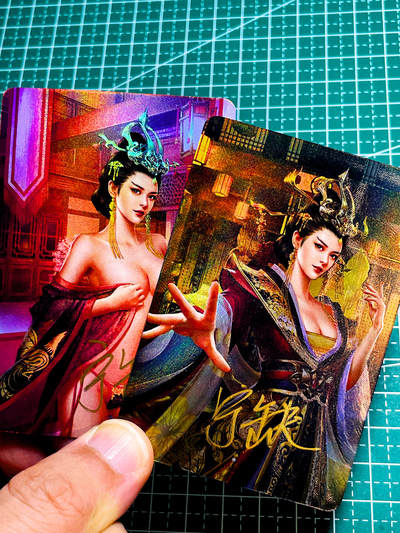 【关注参拍有赠卡】显眼宝31期  逝者如斯夫不舍昼夜 - 【宁缺亲签】 武则天 2渐变 一对2张  粗闪工艺 小卡尺寸