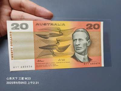 9月12号晚上8点 外国纸币自动截拍第26场 - 澳大利亚1974-1994年20元 B.W.Fraser/A.S.Cole，近新