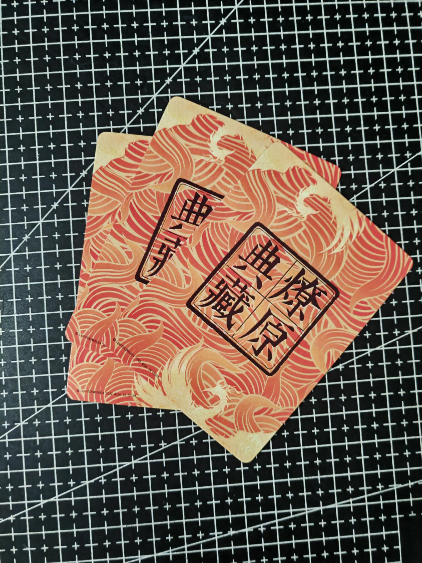 铃鹿第七期（提示一：自制卡难免瑕疵，可能存在撞角爆边等出厂瑕疵，介意慎拍；提示二：参拍请慎重，跑单押金不退的）） 燎原巴丁三国粗闪特藏