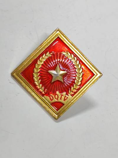 韵星假日拍卖第二十三期 -- Rimey Holidays Auction 23 - 越南社会主义共和国民兵帽徽