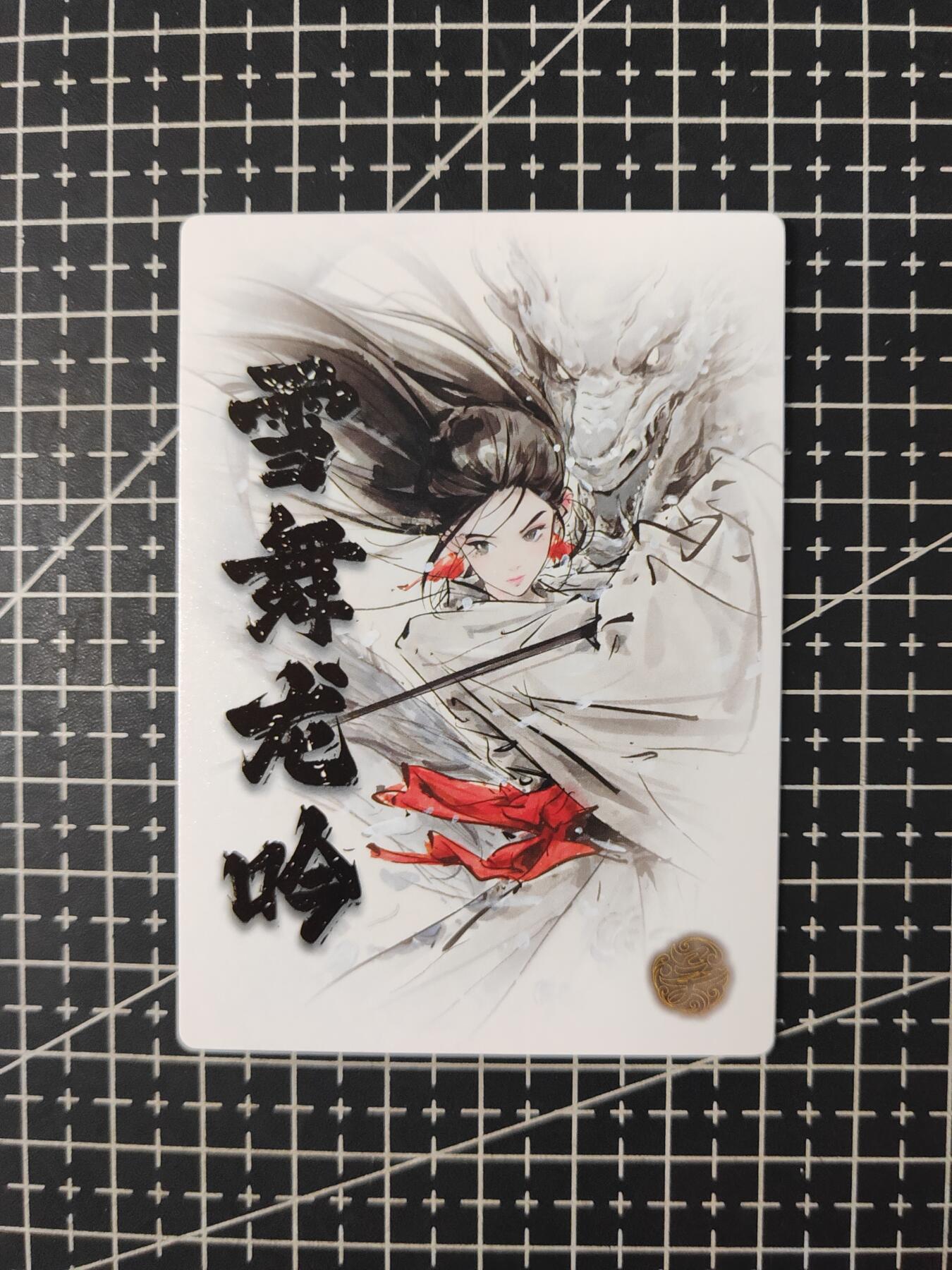 铃鹿第七期（提示一：自制卡难免瑕疵，可能存在撞角爆边等出厂瑕疵，介意慎拍；提示二：参拍请慎重，跑单押金不退的）） 粗闪雪姬