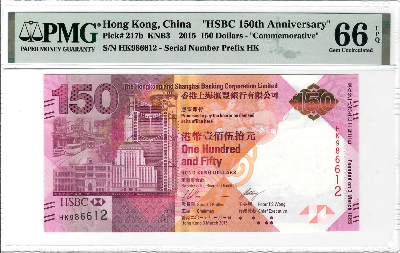 大中华拍卖第793期