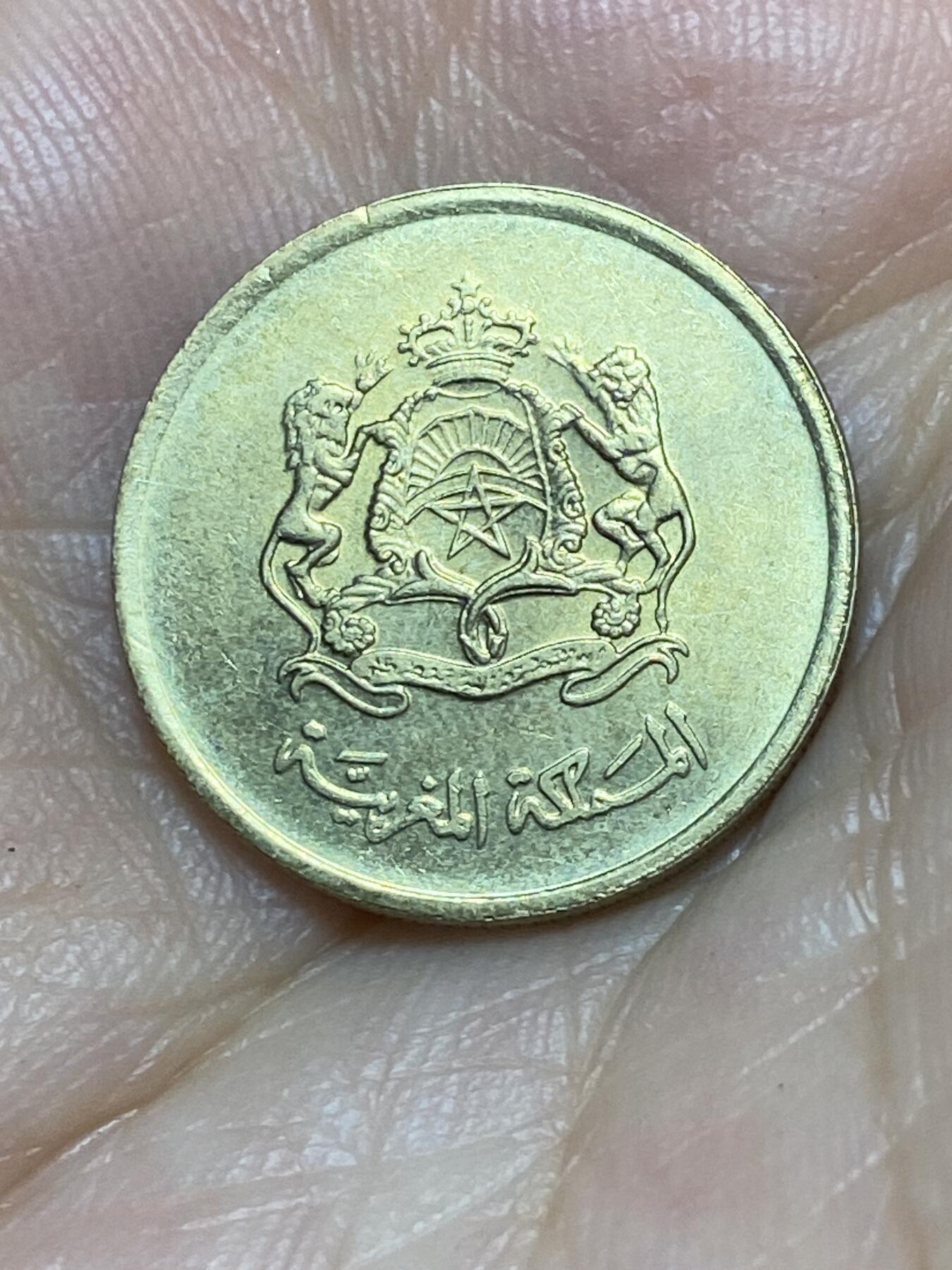 2025年第八十九场(总第一百一十五场）外国好品散币(免佣金) 摩洛哥🇲🇦2002单年份10分(穆罕默德六世，第一版)