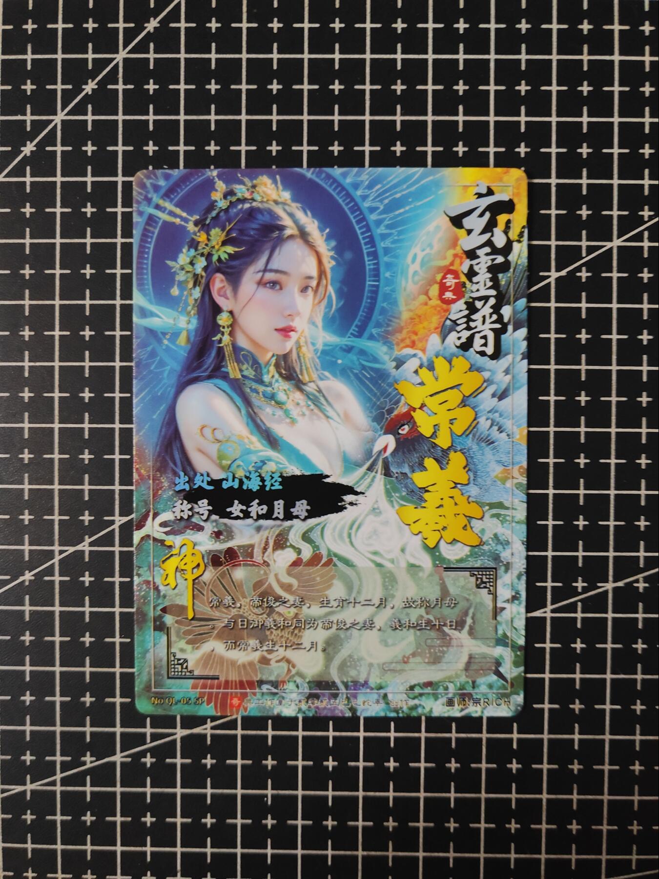 铃鹿第七期（提示一：自制卡难免瑕疵，可能存在撞角爆边等出厂瑕疵，介意慎拍；提示二：参拍请慎重，跑单押金不退的））