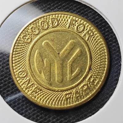 KK钱币收藏小铺 第334期 2月预留时间 周末发货 -  公交代币一枚