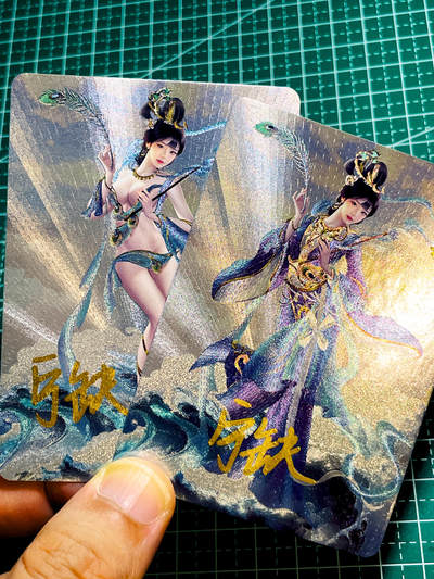 【关注参拍有赠卡】显眼宝31期  逝者如斯夫不舍昼夜 - 【宁缺亲签】神话系列  洛神 一对2张  粗闪工艺 63*88