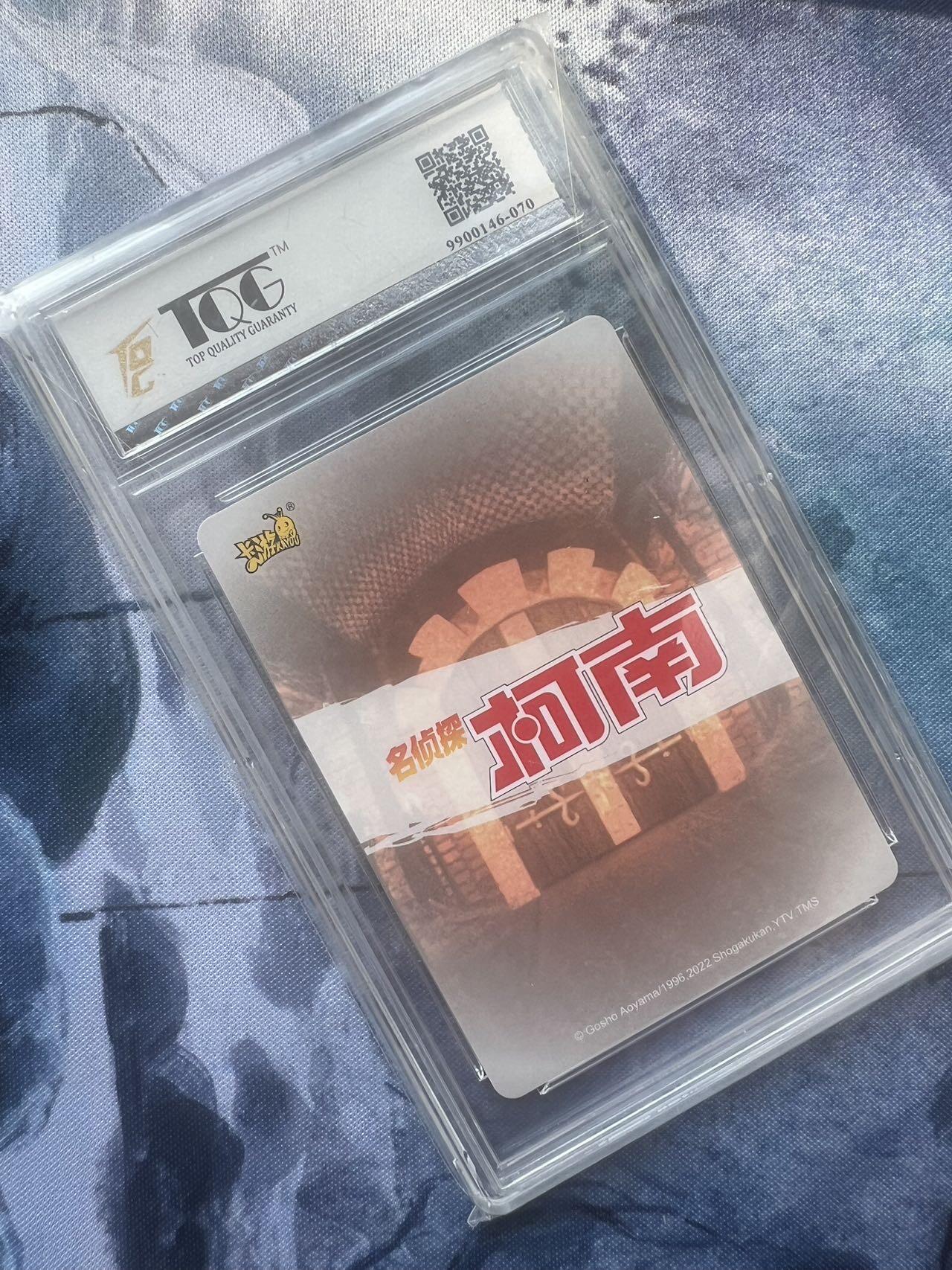 【随心含颖卡拍45期】卡游/集卡社/卡卡沃 抽卡机专场拍卖【无佣金】 卡游 柯南 安室透 ur tqg9.5