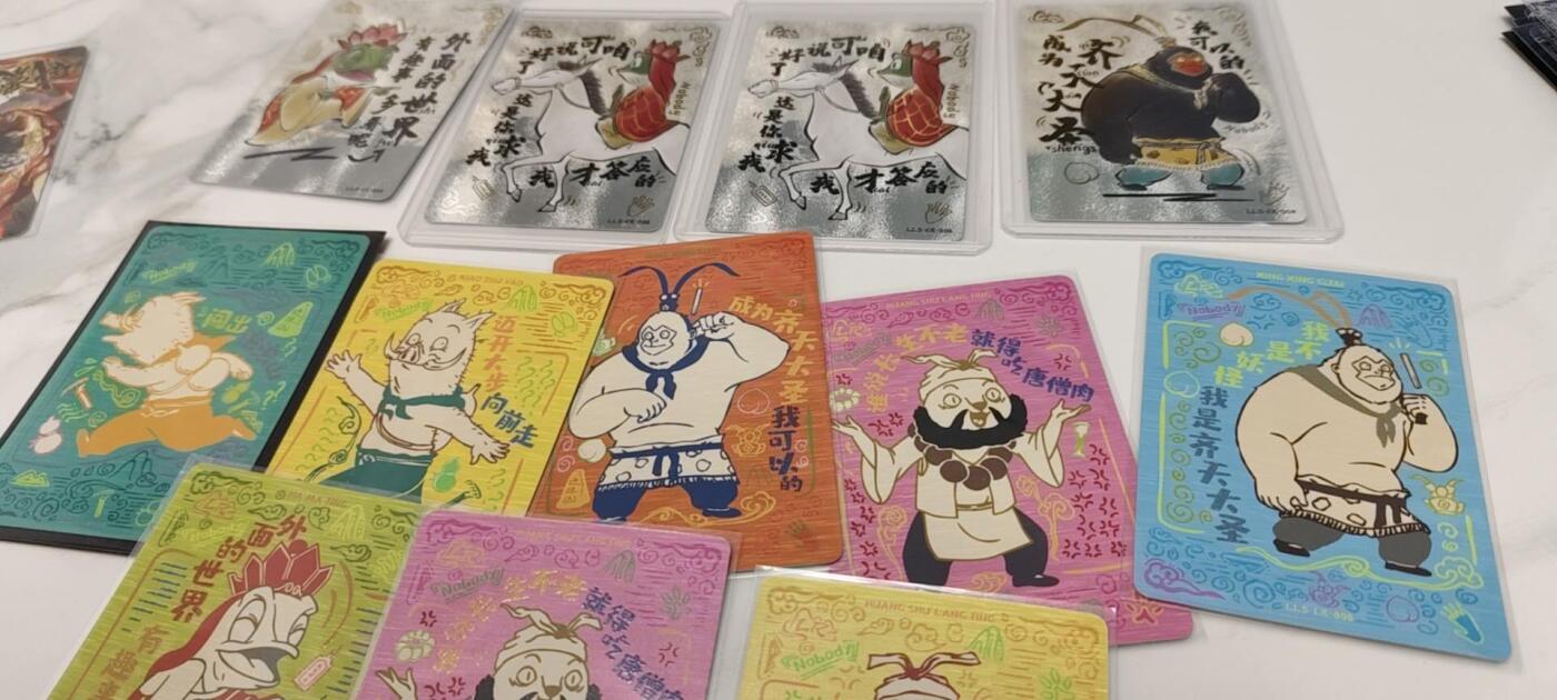 秋原瞳的小店第二十二期（持续收拍，又到了吃火锅串串的季节） 卡游浪浪山cr4张➕9张lr.合计12张