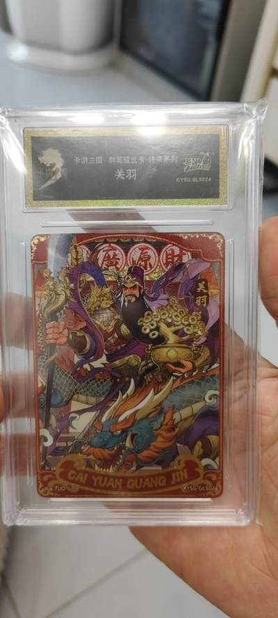 秋原瞳的小店第二十二期（持续收拍，又到了吃火锅串串的季节） - q卡游三国将来平行卡红背关羽，寓意非常好的一张卡，原壳