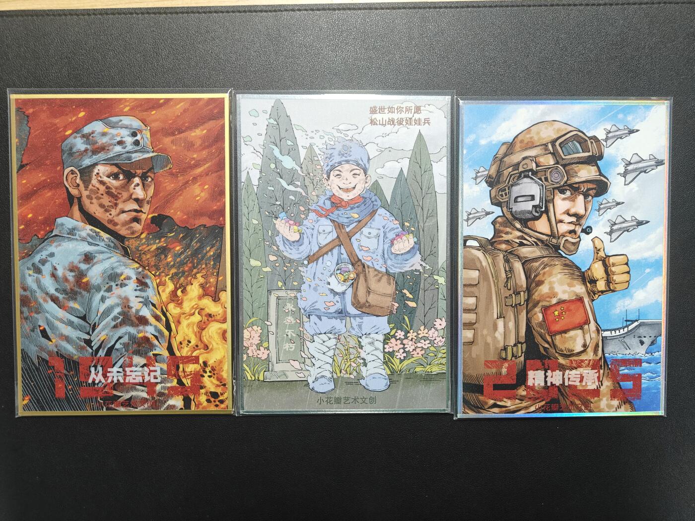 天玑星卡拍第121期《9.11周四截拍》持续收拍收评中 满赠卡需备注