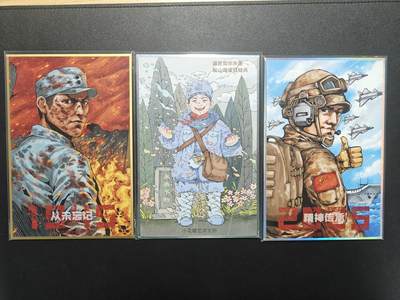 天玑星卡拍第121期《9.11周四截拍》持续收拍收评中 满赠卡需备注 - 小花瓣艺术文创 色纸 三张一套