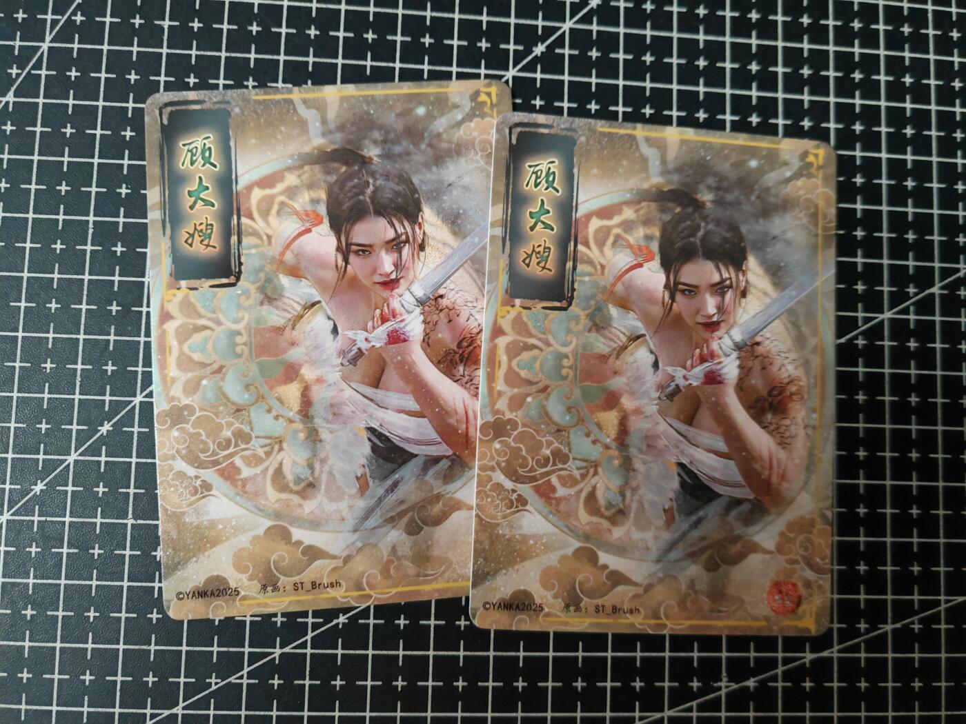铃鹿第七期（提示一：自制卡难免瑕疵，可能存在撞角爆边等出厂瑕疵，介意慎拍；提示二：参拍请慎重，跑单押金不退的）） 幻普顾大嫂