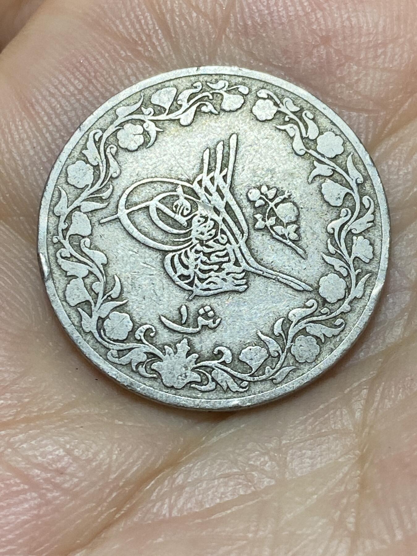2025年第八十九场(总第一百一十五场）外国好品散币(免佣金) 少见品种–奥斯曼帝国埃及行省1905年1基尔什(伊斯兰历1293//29，阿卜杜勒·哈米德二世时期)