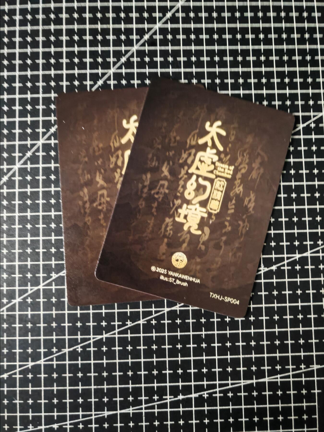铃鹿第七期（提示一：自制卡难免瑕疵，可能存在撞角爆边等出厂瑕疵，介意慎拍；提示二：参拍请慎重，跑单押金不退的）） 幻粗王熙凤