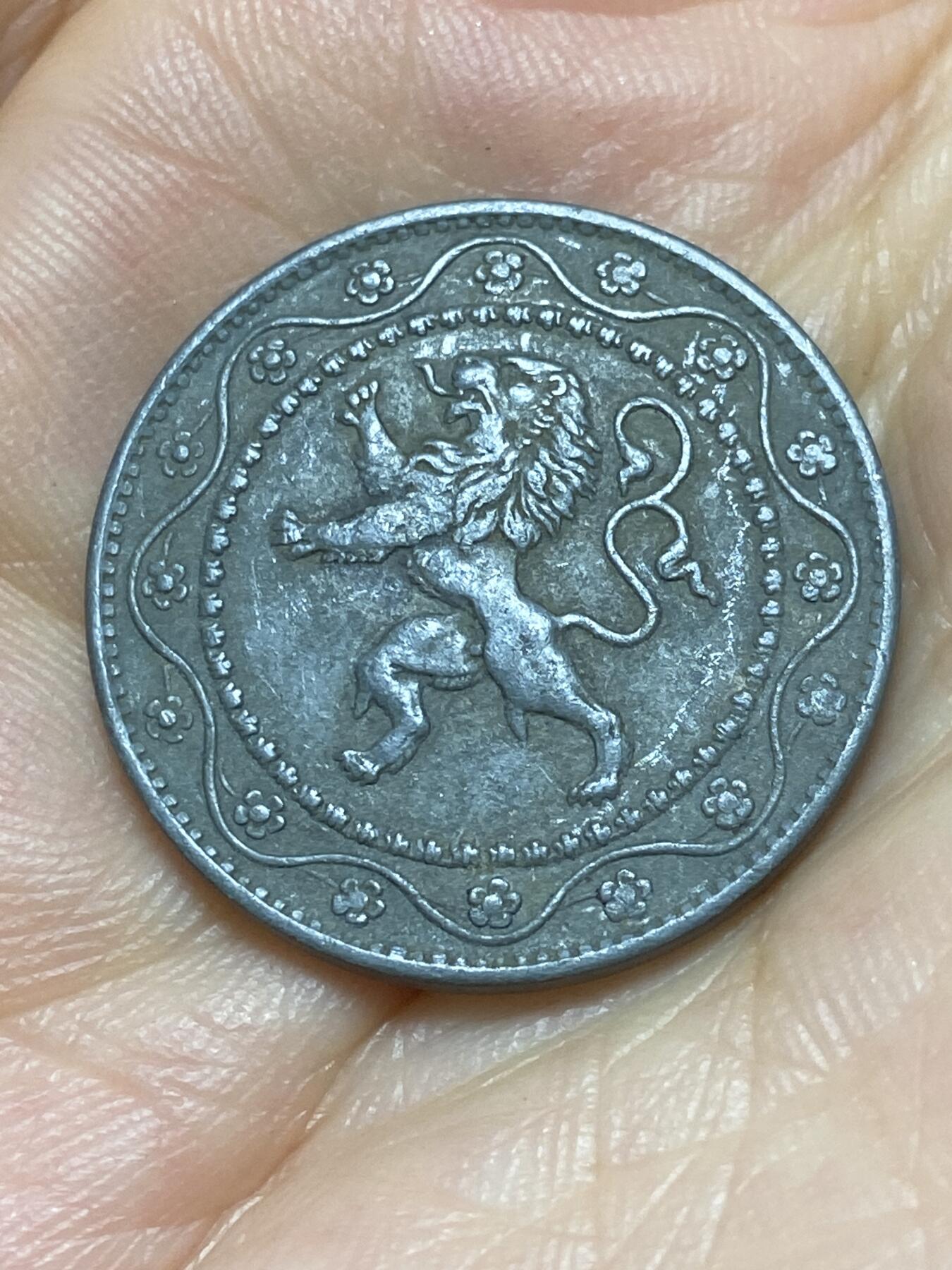 2025年第八十九场(总第一百一十五场）外国好品散币(免佣金) 比利时🇧🇪1915年25分(阿尔贝一世，一战德国占领时期)
