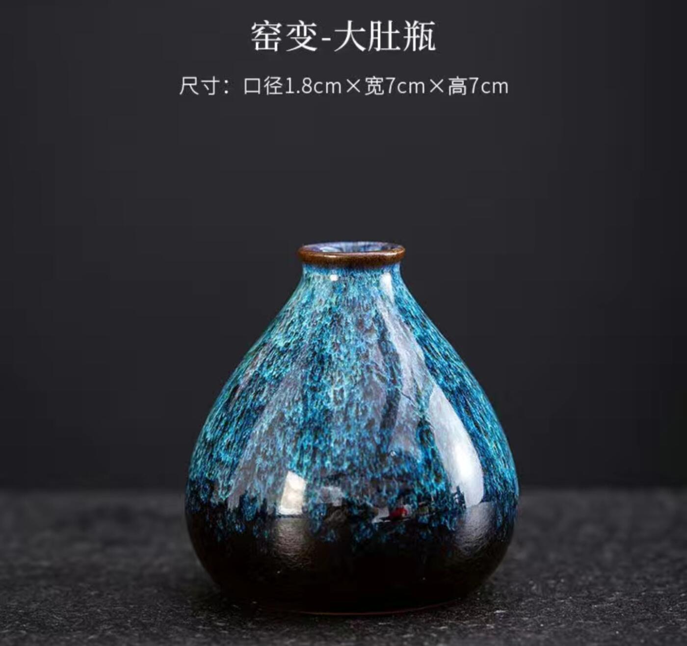 仿古陶瓷小花瓶专场 窖变大肚瓶