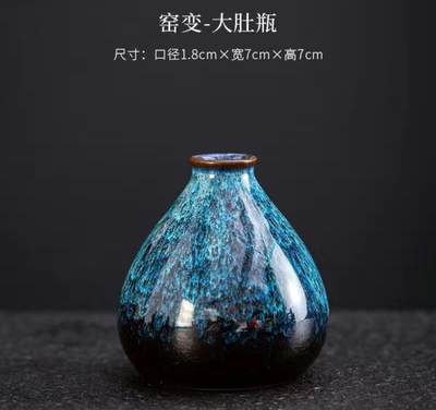 仿古陶瓷小花瓶专场 - 窖变大肚瓶