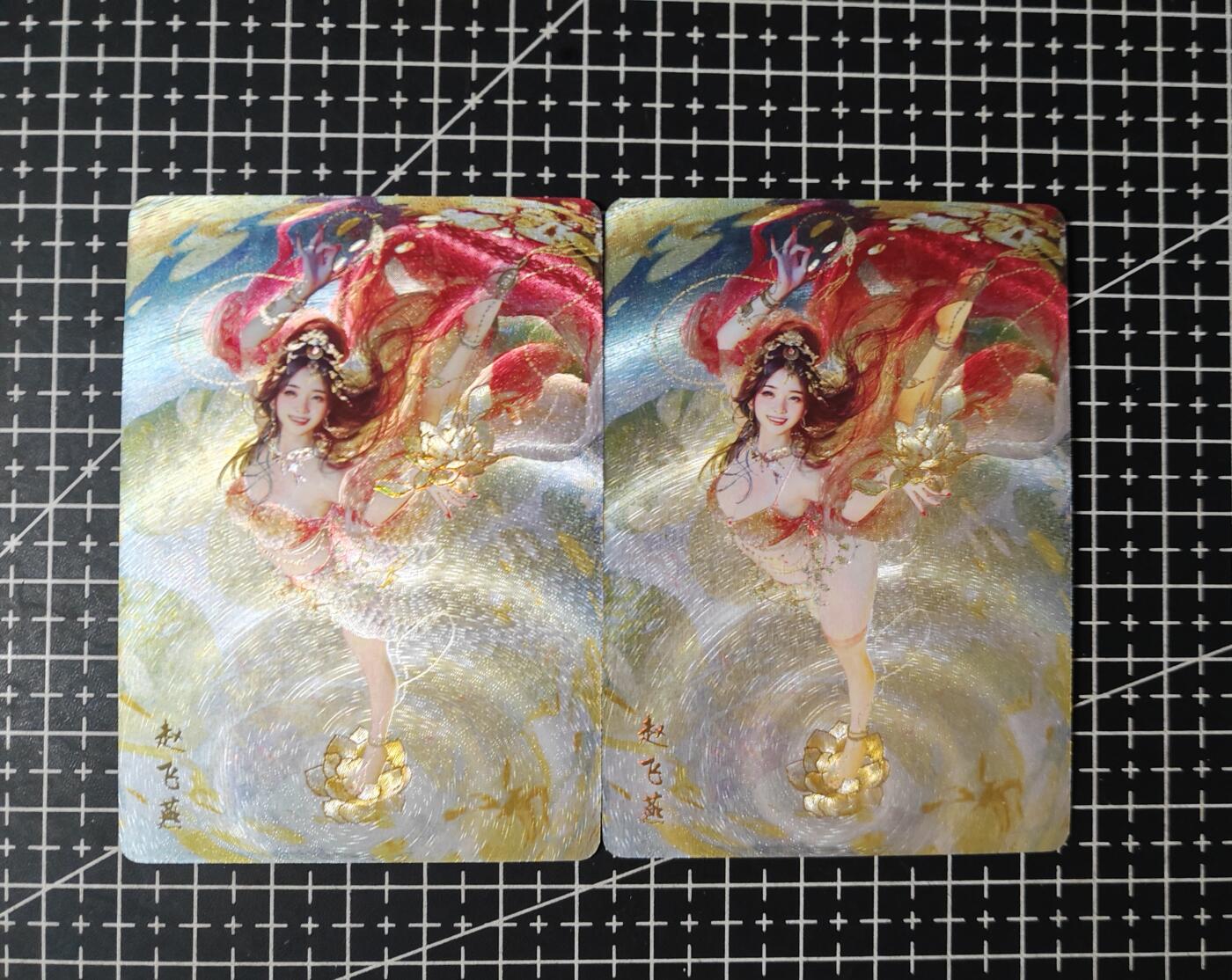 铃鹿第七期（提示一：自制卡难免瑕疵，可能存在撞角爆边等出厂瑕疵，介意慎拍；提示二：参拍请慎重，跑单押金不退的）） 粗闪赵飞燕