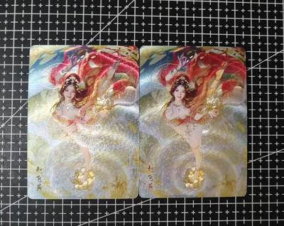 铃鹿第七期（提示一：自制卡难免瑕疵，可能存在撞角爆边等出厂瑕疵，介意慎拍；提示二：参拍请慎重，跑单押金不退的）） - 粗闪赵飞燕