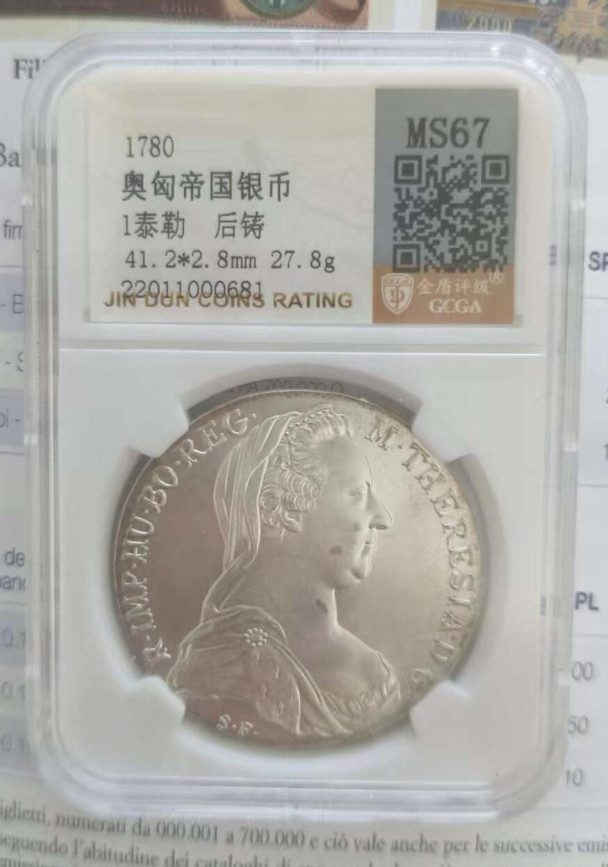 得物收藏 Chase Auction 第33期 - - 外钞、民国钞和人民币混合场！持续更新中！