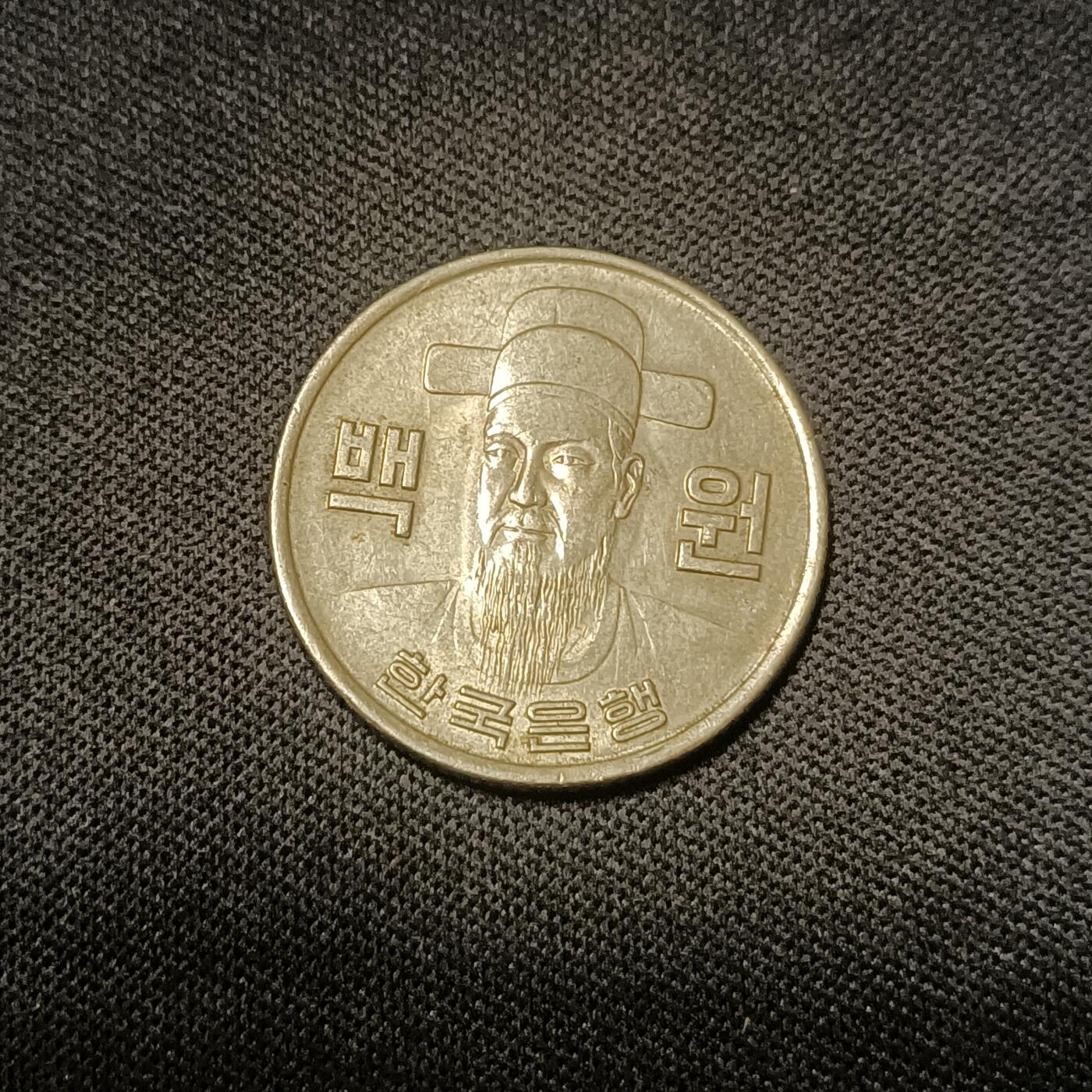 【游宝拍卖】乙巳蛇年66期 最低佣金1元起拍
