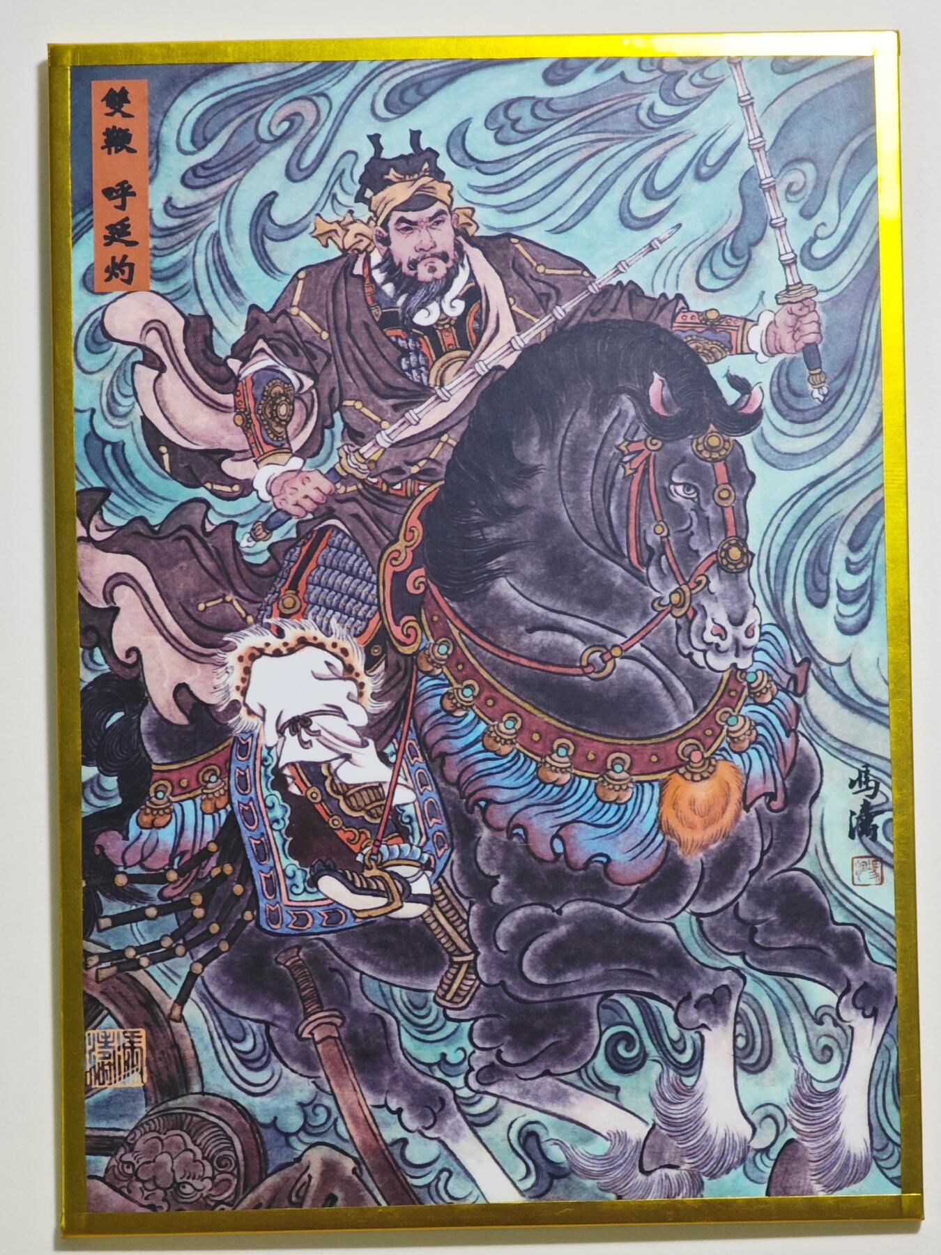 白泽拍卖卡牌手绘专场第24期（持续征集ING，白露暧秋色，月明清漏中）