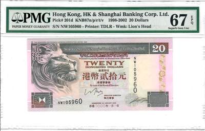 大中华拍卖第793期 - 香港汇丰银行0020 NW105960