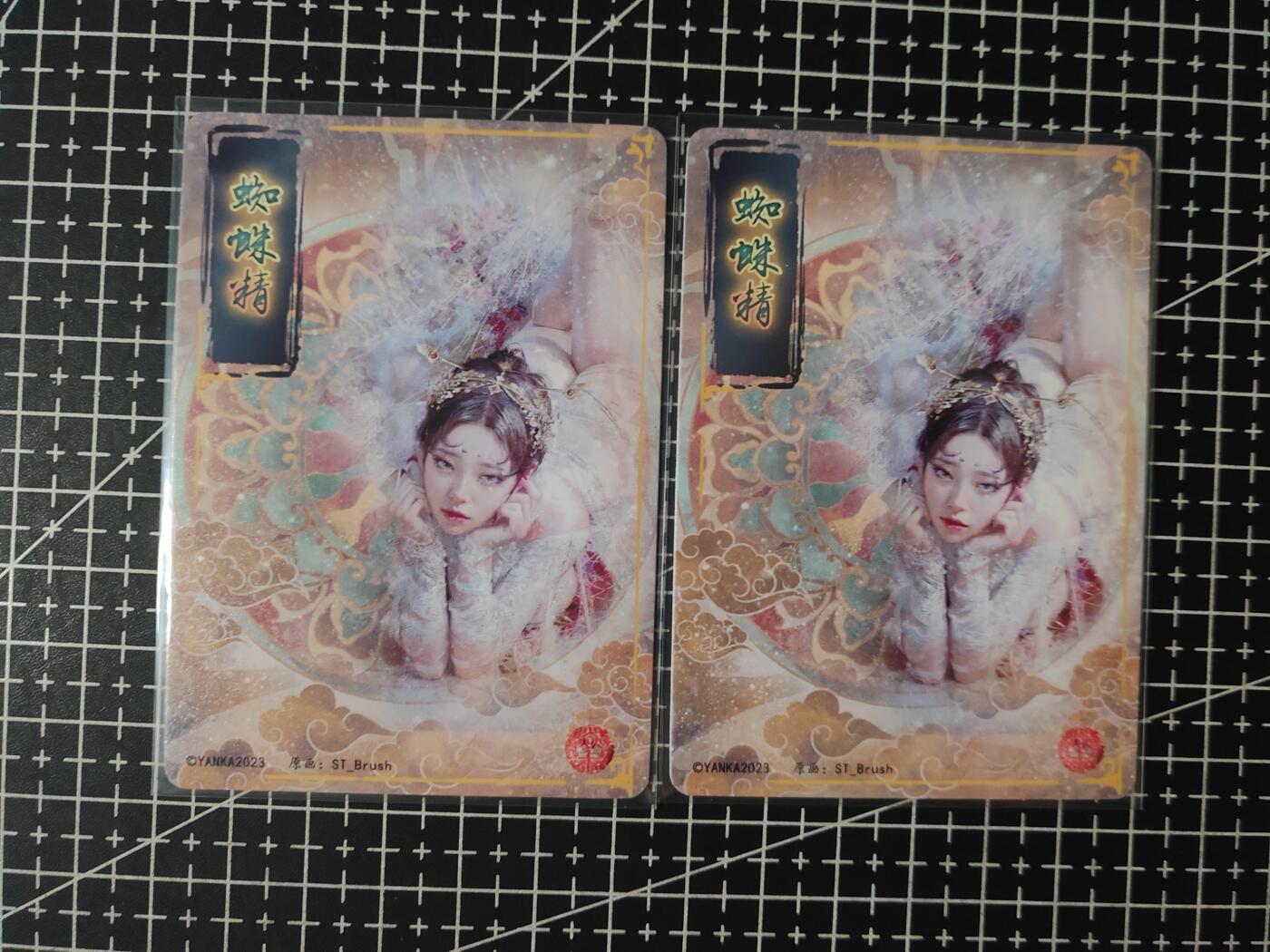铃鹿第七期（提示一：自制卡难免瑕疵，可能存在撞角爆边等出厂瑕疵，介意慎拍；提示二：参拍请慎重，跑单押金不退的））