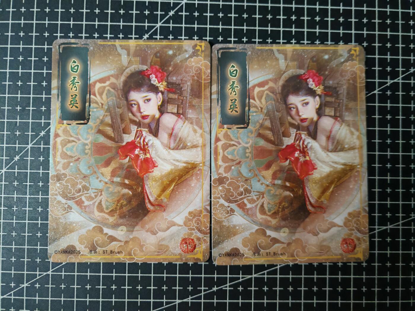 铃鹿第七期（提示一：自制卡难免瑕疵，可能存在撞角爆边等出厂瑕疵，介意慎拍；提示二：参拍请慎重，跑单押金不退的）） 幻粗白秀英