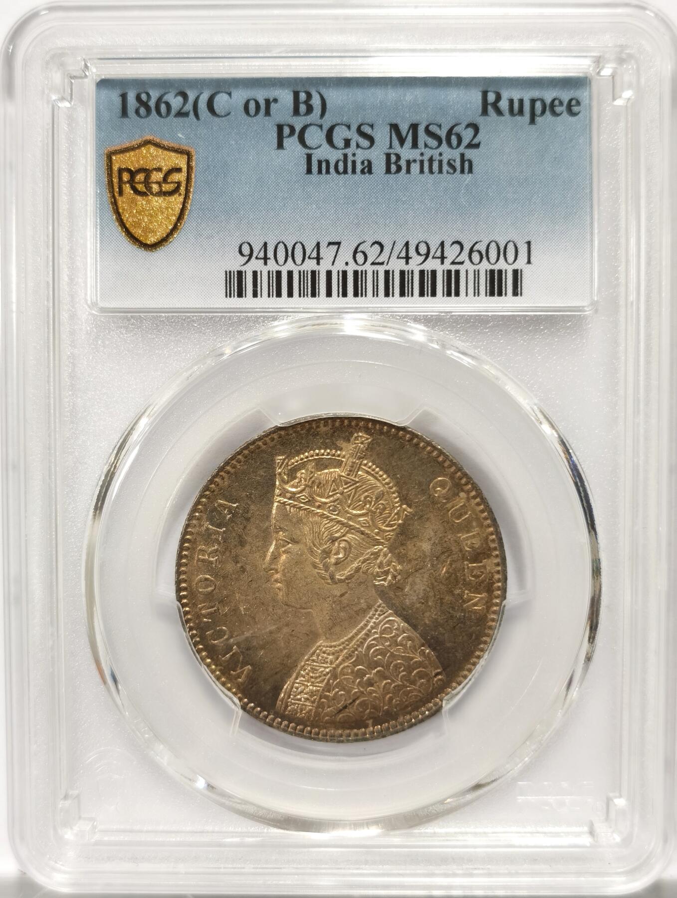 博洋堂世界钱币拍卖第139期（全场包邮） PCGS MS62 英属印度1862年维多利亚1卢比银币，少见黄油包浆七点版