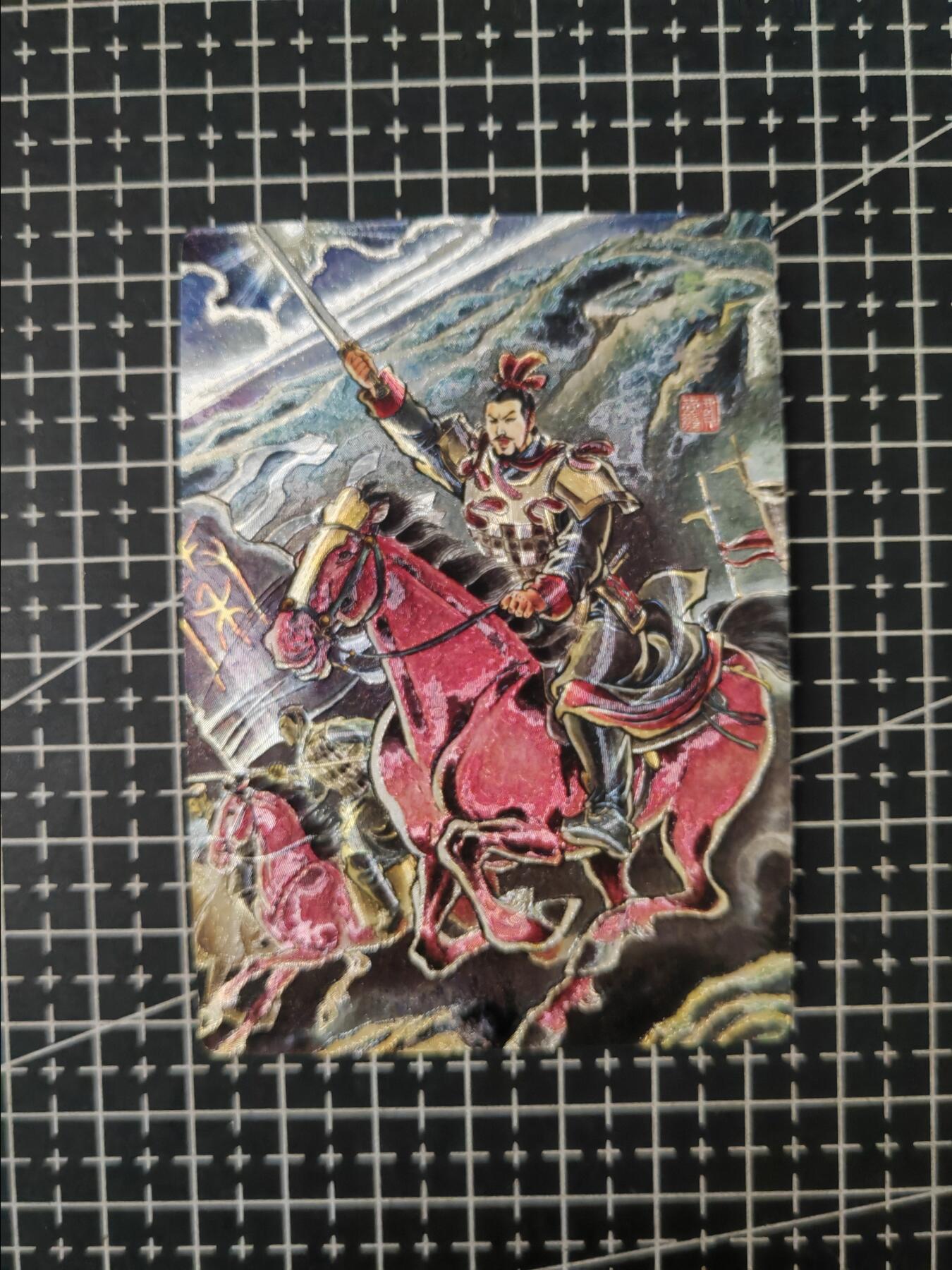 铃鹿第七期（提示一：自制卡难免瑕疵，可能存在撞角爆边等出厂瑕疵，介意慎拍；提示二：参拍请慎重，跑单押金不退的）） 蒙恬粗闪单卡