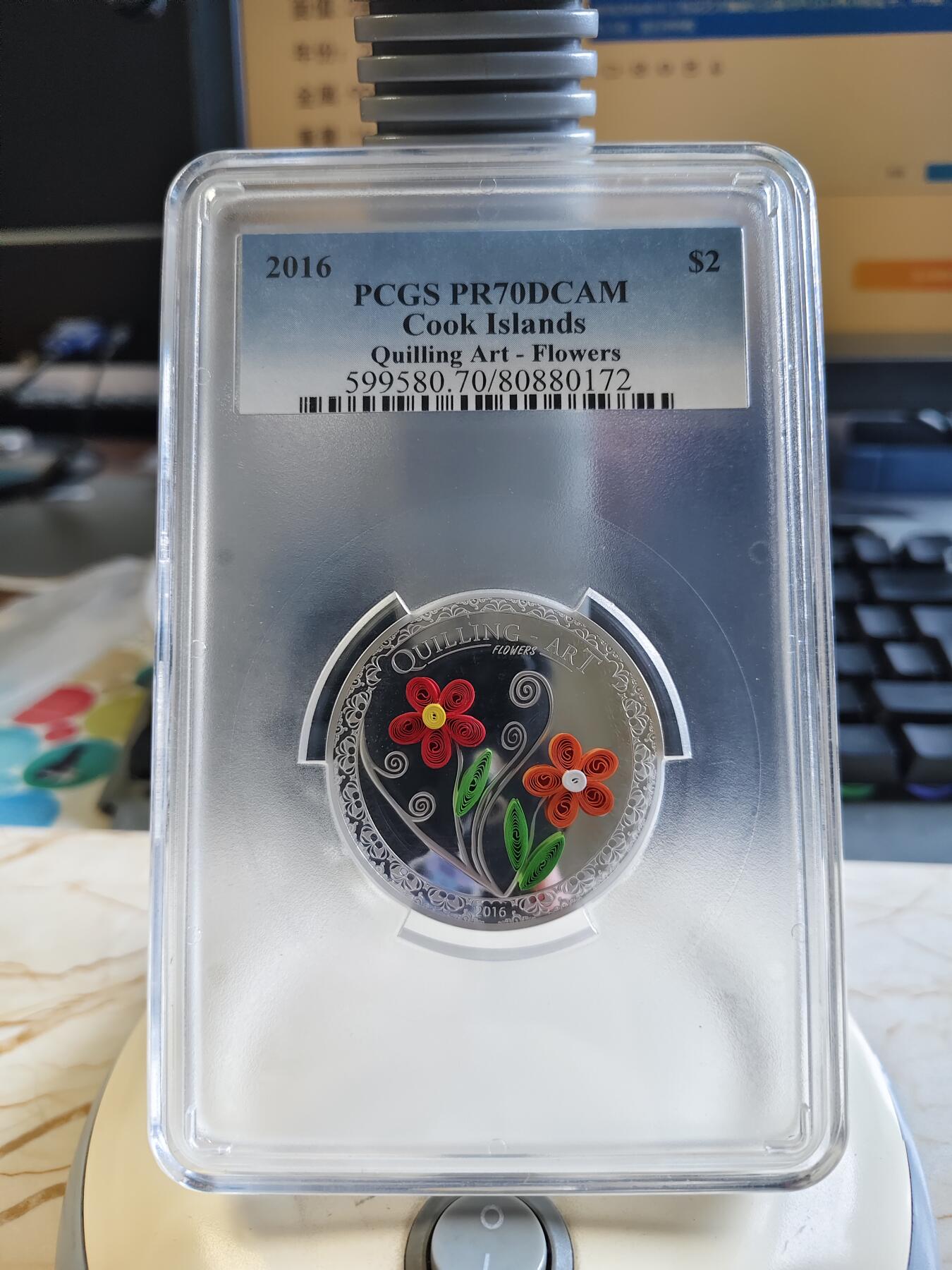 第175期拍卖【长期征集拍品】 库克2016年手工纸花艺术镶嵌纪念银币PCGS-PR70带证书，999银，15.5克，发行999枚