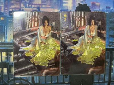 阳大大卡牌拍卖第71期（持续收拍品，周五晚上九点截拍，进群福利早知道） - 焱卡文化 刷子 妖姬传/人间传 杨芷 幻彩粗闪-双服饰2张