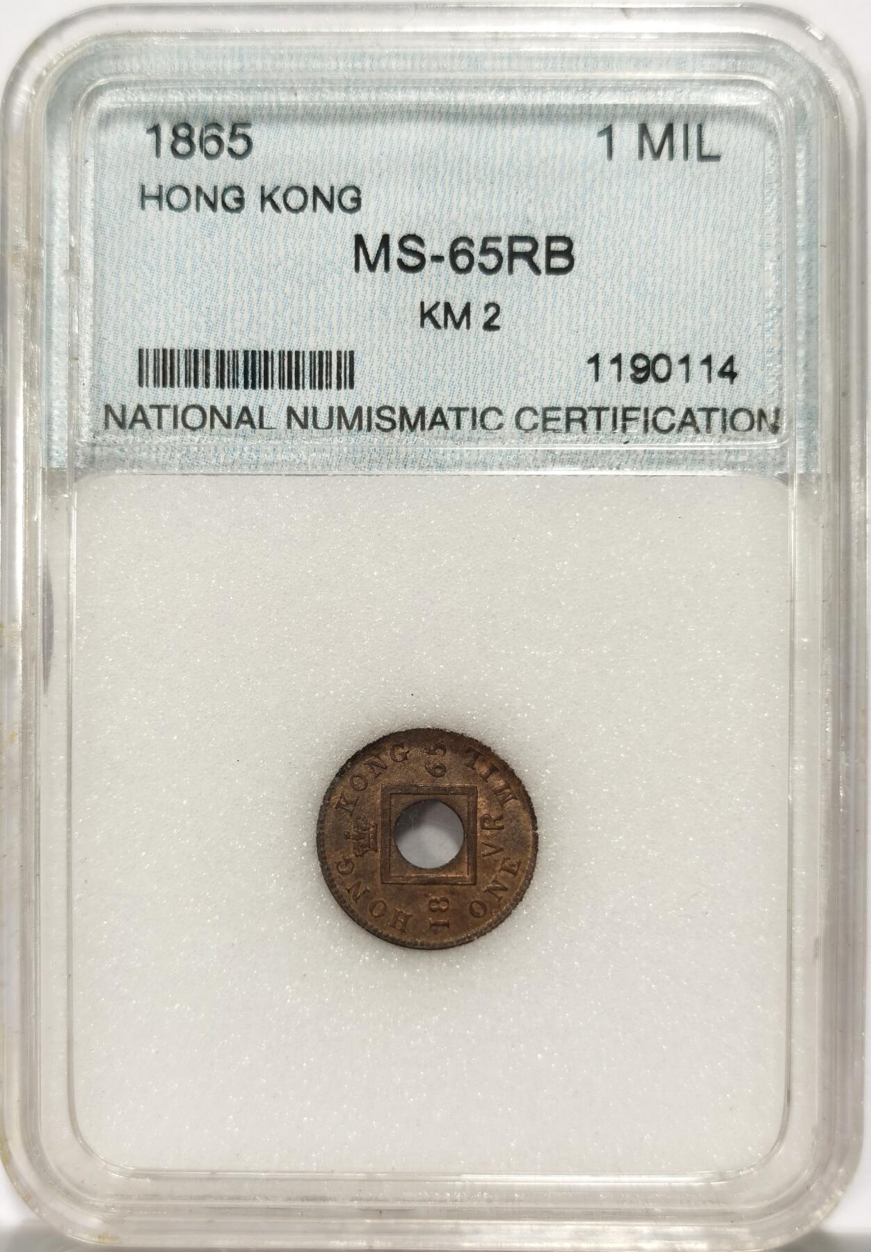 博洋堂世界钱币拍卖第139期（全场包邮） NNC MS65RB 1865年香港一文铜币，保留原始红铜光