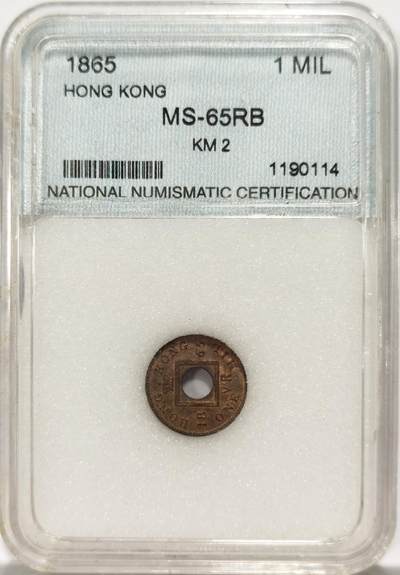 博洋堂世界钱币拍卖第139期（全场包邮） - NNC MS65RB 1865年香港一文铜币，保留原始红铜光