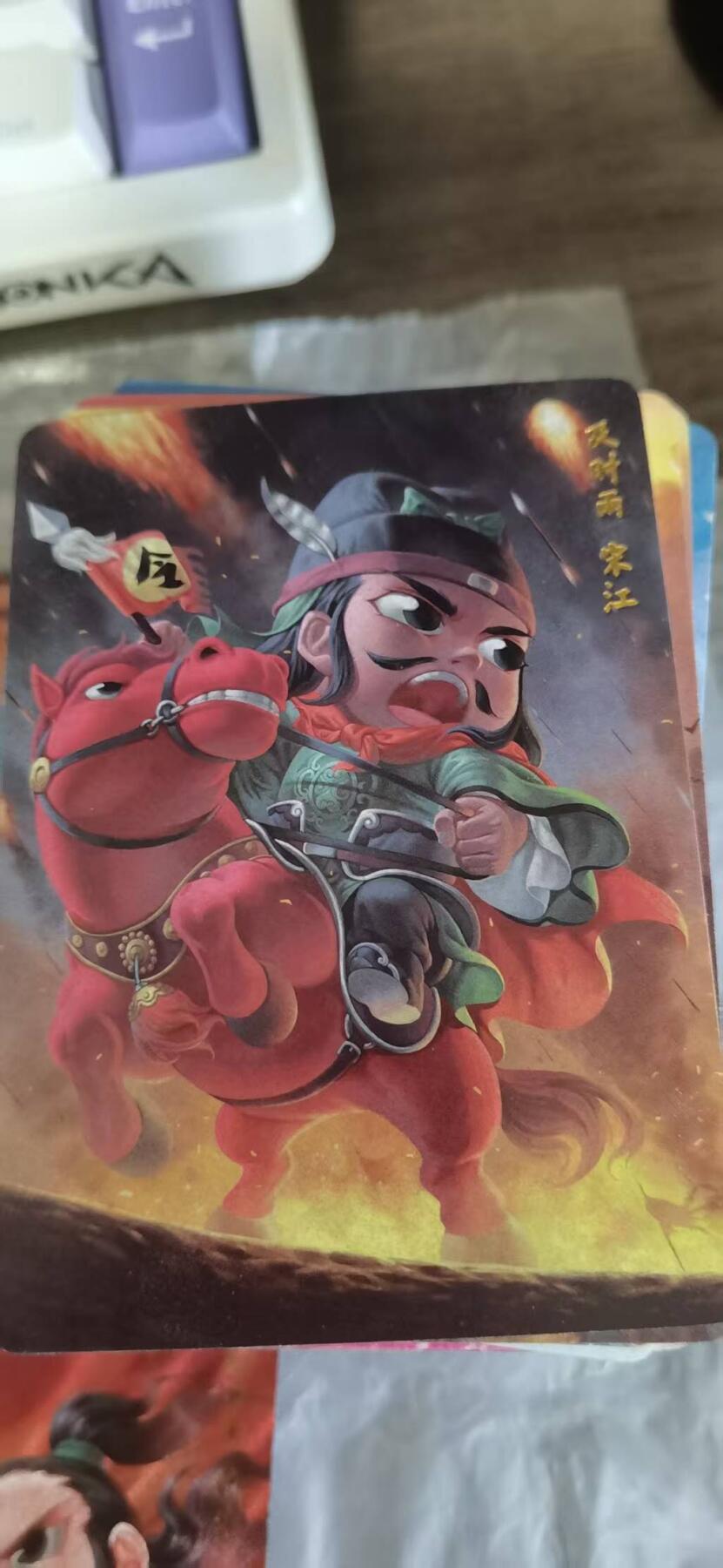 龙虎卡牌第五十四场 （无佣金，满120包邮，欢迎送拍） 普卡套卡 超吉梦  萌幻水浒135张大全套（主套+特卡+番外（错卡已替换）+关胜战秦琼粗闪三连+潘西大头粗闪2张，正好够九宫格）