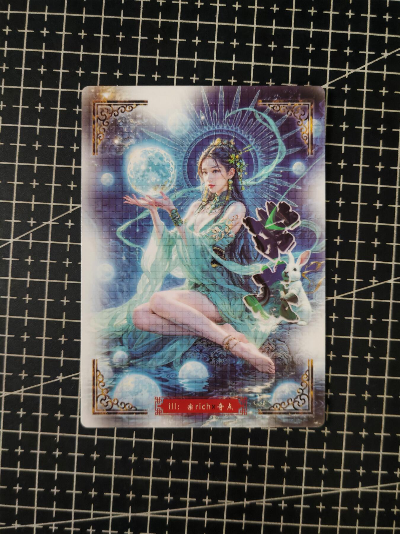 铃鹿第七期（提示一：自制卡难免瑕疵，可能存在撞角爆边等出厂瑕疵，介意慎拍；提示二：参拍请慎重，跑单押金不退的）） 玄灵谱粗闪常曦