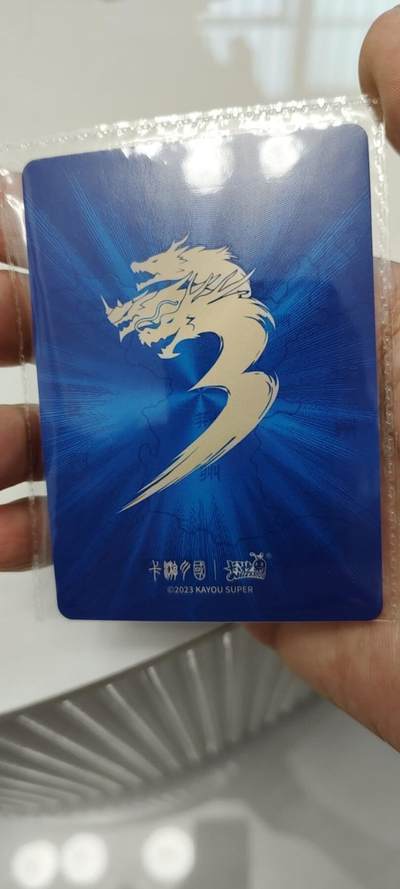 秋原瞳的小店第二十二期（持续收拍，卡游各系列最新活动卡一次看过瘾） 卡游三国千古一瞬原膜千里走单骑