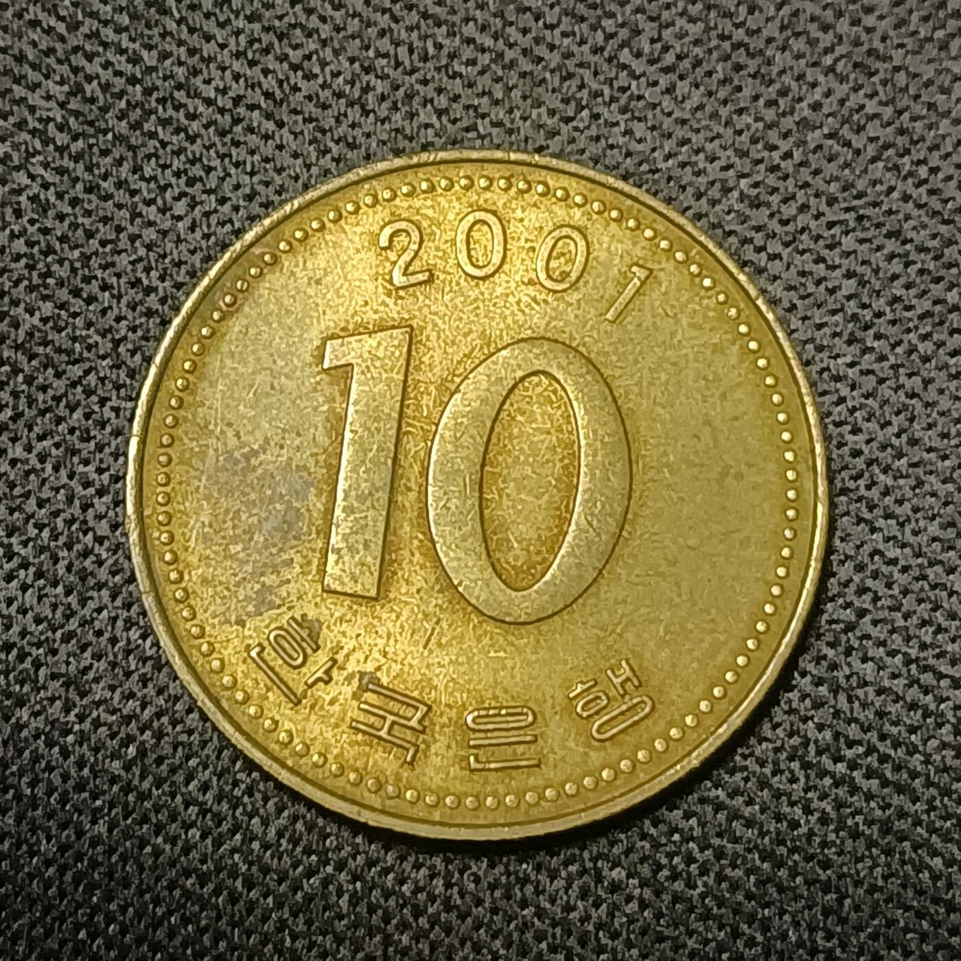 【游宝拍卖】乙巳蛇年66期 最低佣金1元起拍