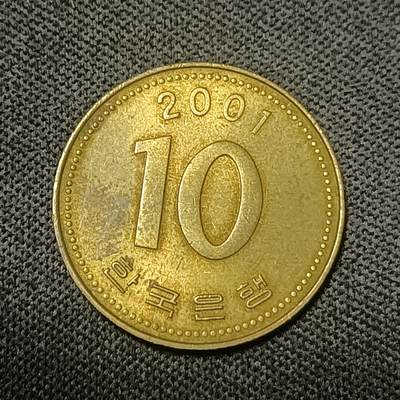【游宝拍卖】乙巳蛇年66期 最低佣金1元起拍 - 韩国2001年10元