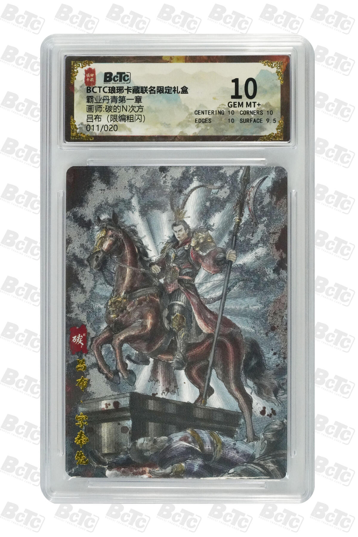 阳大大卡牌拍卖第71期（持续收拍品，周五晚上九点截拍，进群福利早知道）